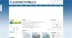 Desktop Screenshot of 86med.com